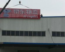 佛山京东园区