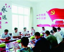 永远跟党走2